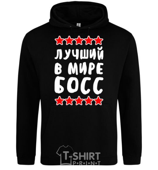 Men`s hoodie Best boss in the world black фото