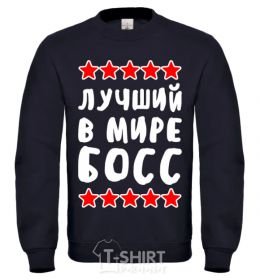 Sweatshirt Best boss in the world black фото