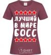 Women's T-shirt Best boss in the world burgundy фото