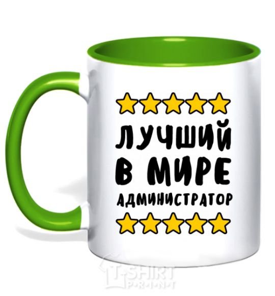 Mug with a colored handle The world's best administrator kelly-green фото