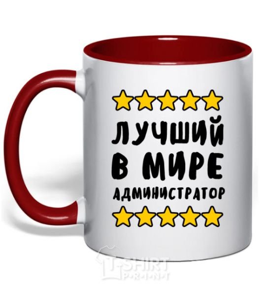 Mug with a colored handle The world's best administrator red фото