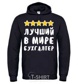 Men`s hoodie