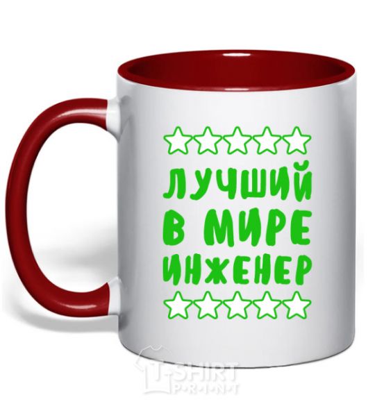 Mug with a colored handle The world's best engineer red фото