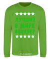 Sweatshirt The world's best engineer orchid-green фото