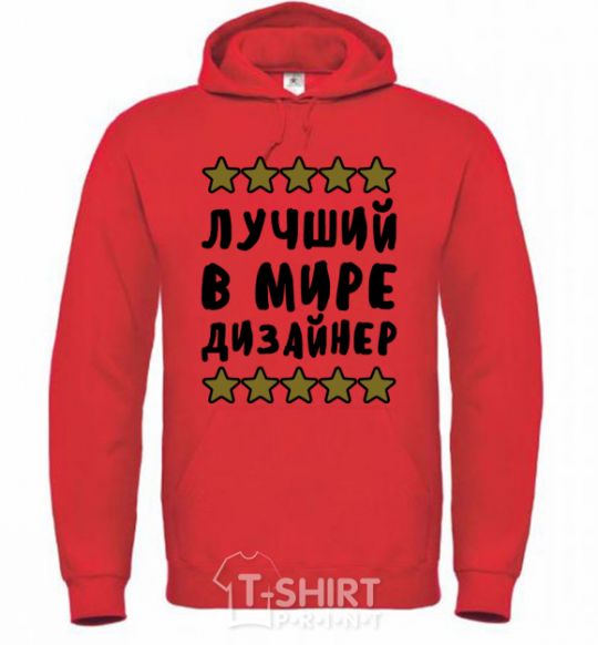 Men`s hoodie The world's best designer bright-red фото