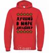 Men`s hoodie The world's best designer bright-red фото