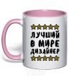 Mug with a colored handle The world's best designer light-pink фото