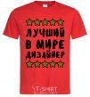 Men's T-Shirt The world's best designer red фото