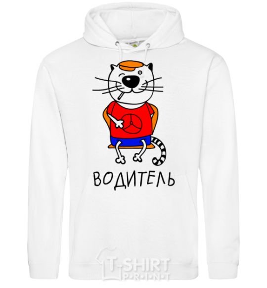 Men`s hoodie Cat driver White фото