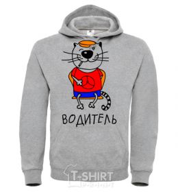 Men`s hoodie