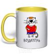 Mug with a colored handle Cat driver yellow фото