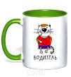 Mug with a colored handle Cat driver kelly-green фото