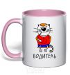 Mug with a colored handle Cat driver light-pink фото