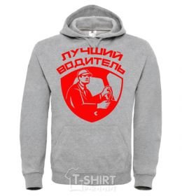 Men`s hoodie