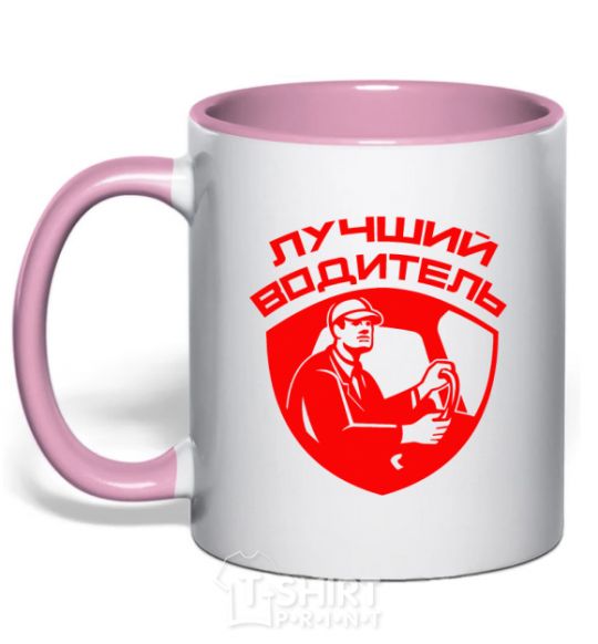 Mug with a colored handle Best driver light-pink фото