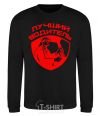 Sweatshirt Best driver black фото