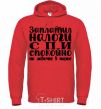 Men`s hoodie You pay your taxes, you sleep easy bright-red фото