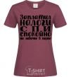 Women's T-shirt You pay your taxes, you sleep easy burgundy фото