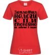 Women's T-shirt You pay your taxes, you sleep easy red фото