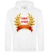 Men`s hoodie The best wreath manager ever White фото