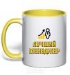 Mug with a colored handle Best Manager Chart yellow фото