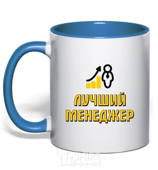 Mug with a colored handle Best Manager Chart royal-blue фото