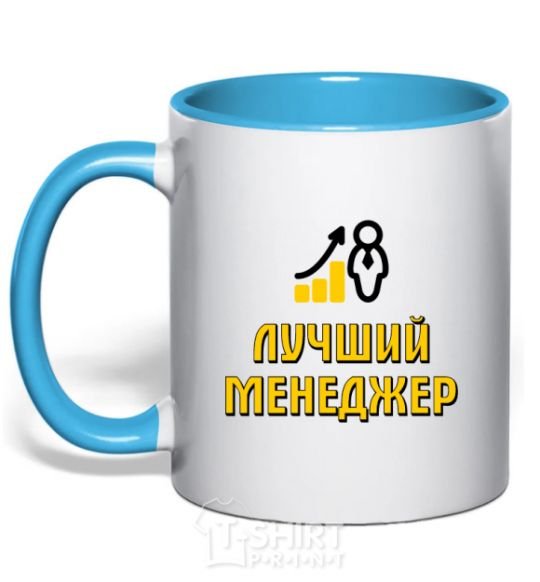 Mug with a colored handle Best Manager Chart sky-blue фото