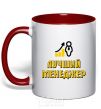 Mug with a colored handle Best Manager Chart red фото