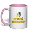 Mug with a colored handle Best Manager Chart light-pink фото