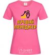 Women's T-shirt Best Manager Chart heliconia фото