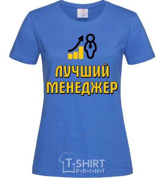 Women's T-shirt Best Manager Chart royal-blue фото