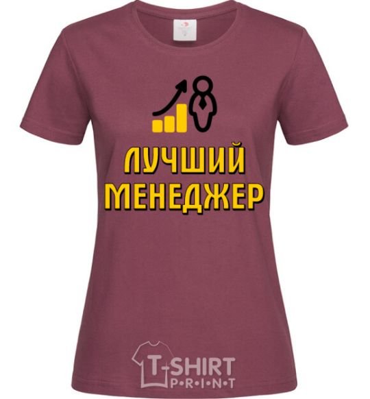 Women's T-shirt Best Manager Chart burgundy фото