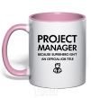 Mug with a colored handle Project manager light-pink фото