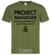 Men's T-Shirt Project manager millennial-khaki фото