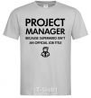 Men's T-Shirt Project manager grey фото