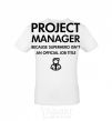 Мужская футболка Project manager Белый фото