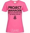 Women's T-shirt Project manager heliconia фото