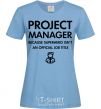 Women's T-shirt Project manager sky-blue фото