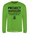 Sweatshirt Project manager orchid-green фото