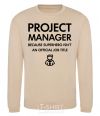 Свитшот Project manager Песочный фото