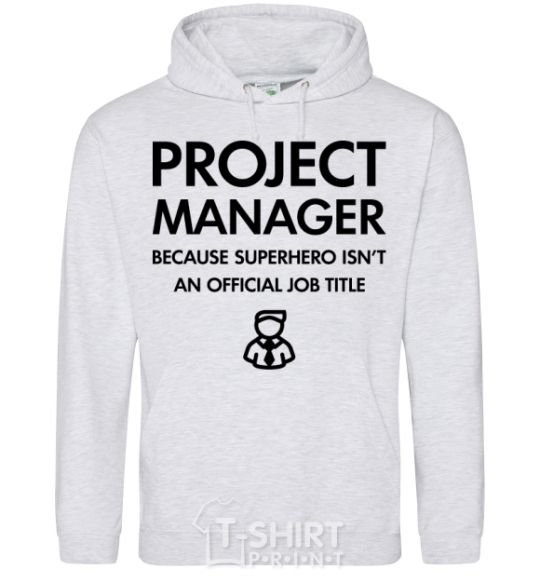 Мужская толстовка (худи) Project manager Серый меланж фото