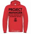 Мужская толстовка (худи) Project manager Ярко-красный фото