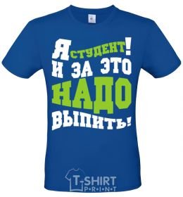 Men's T-Shirt I'm a student, and this calls for a drink royal-blue фото