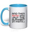 Mug with a colored handle And then satan said sky-blue фото