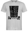 Men's T-Shirt The glass is twice as big as it needs to be grey фото