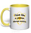 Mug with a colored handle Think like a proton yellow фото