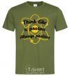 Men's T-Shirt Think like a proton millennial-khaki фото