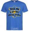 Men's T-Shirt Think like a proton royal-blue фото