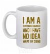 Ceramic mug I'm a software engineer White фото