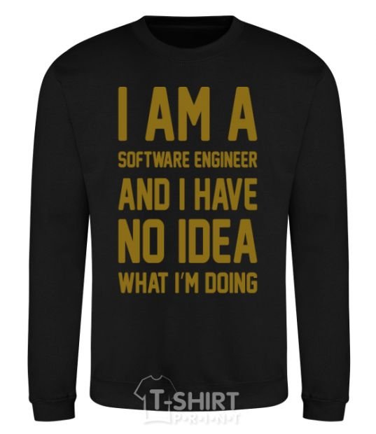 Свитшот I'm a software engineer Черный фото